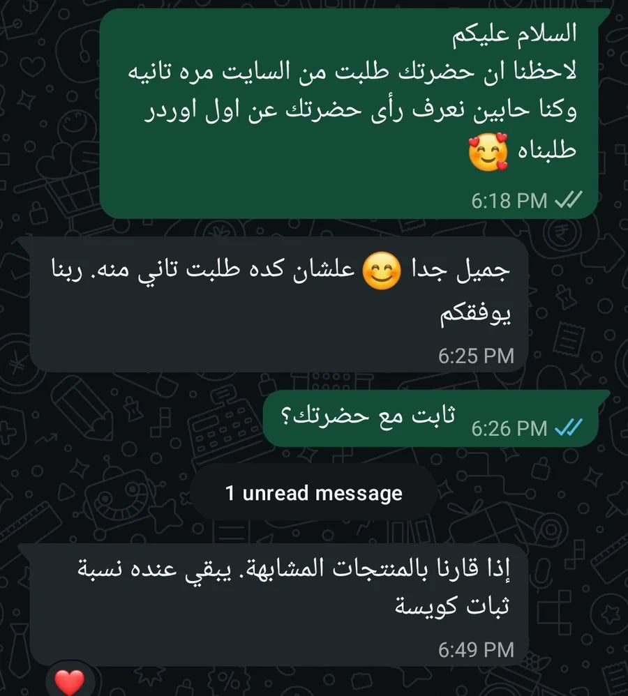 Real Aura customer review 6