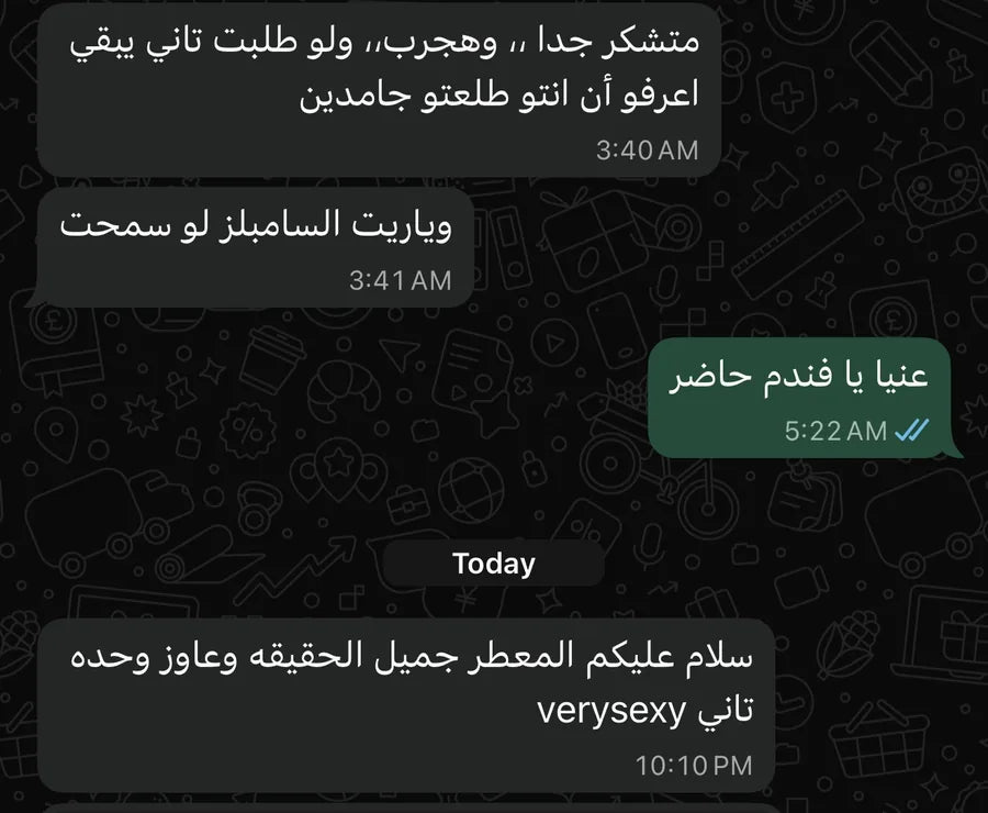 Real Aura customer review 7