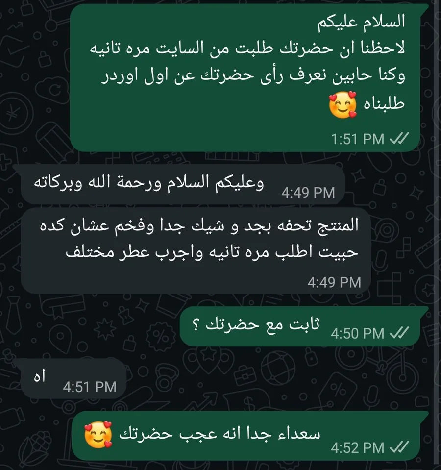 Real Aura customer review 10
