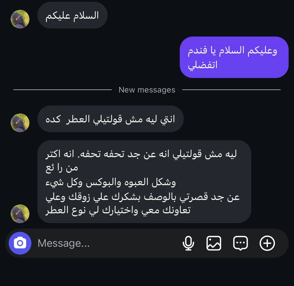 Real Aura customer review 29