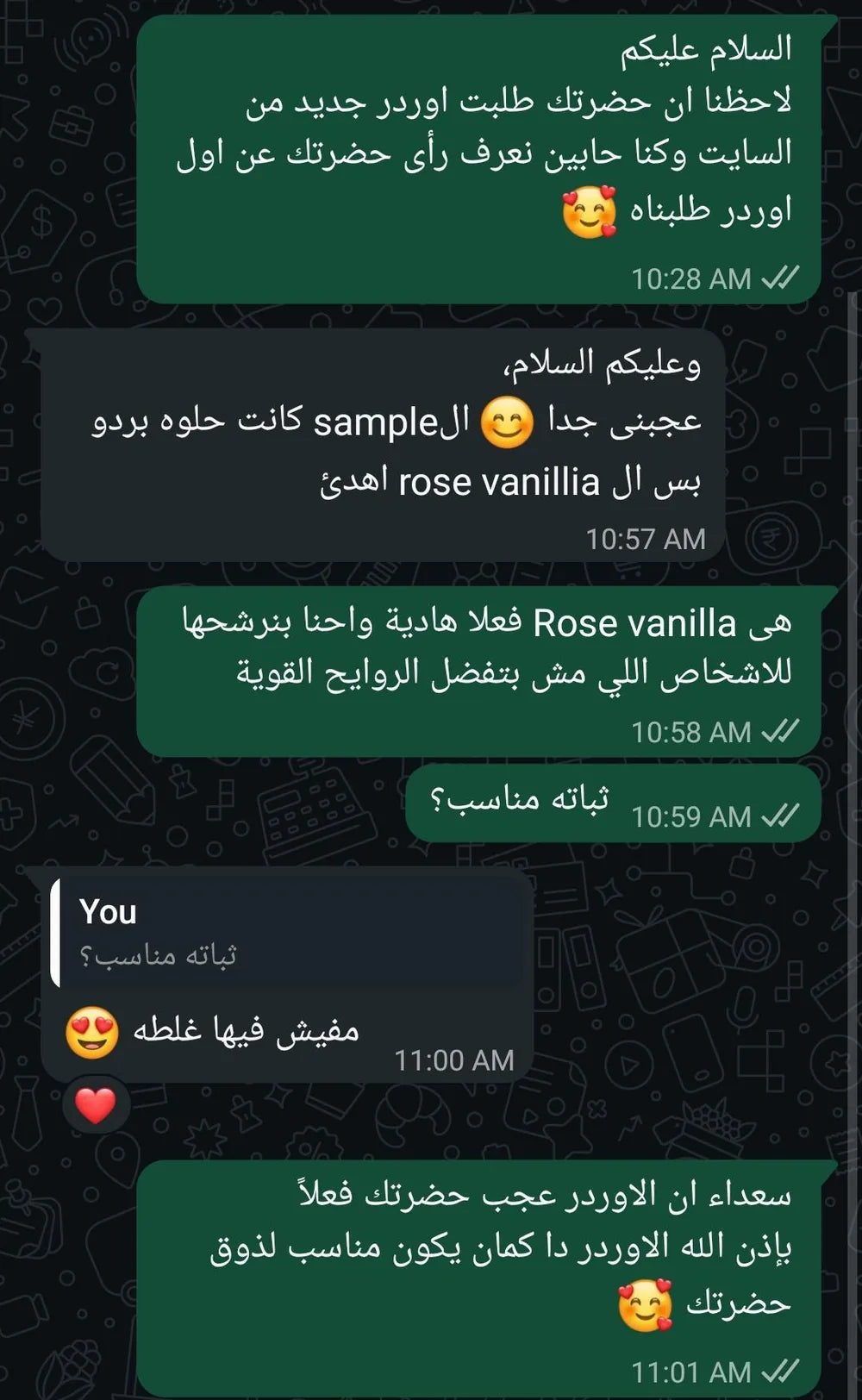 Real Aura customer review 39